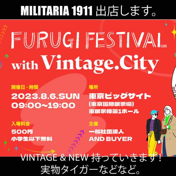 FURUGI FESTIVAL 2023に出店いたします。