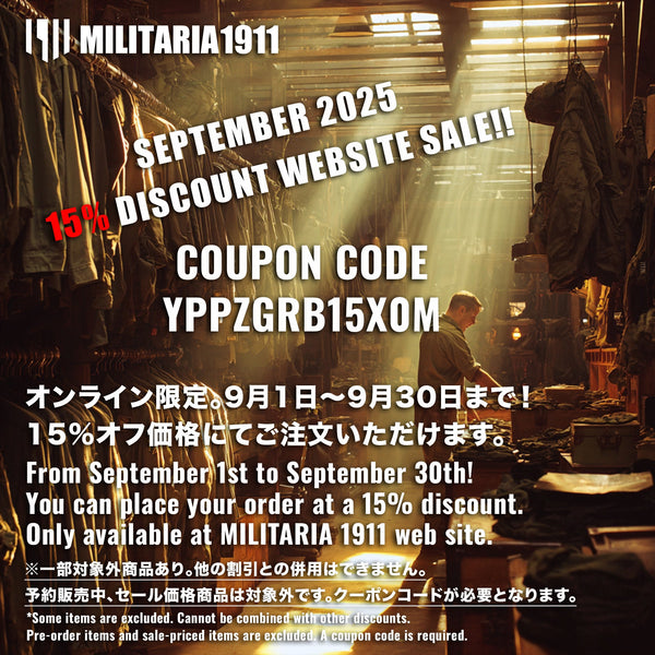 9月1日より15%オフセールを開始いたします！