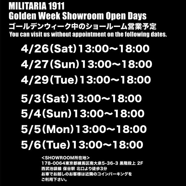 大型連休中はSHOWROOM 予約なし営業しております！