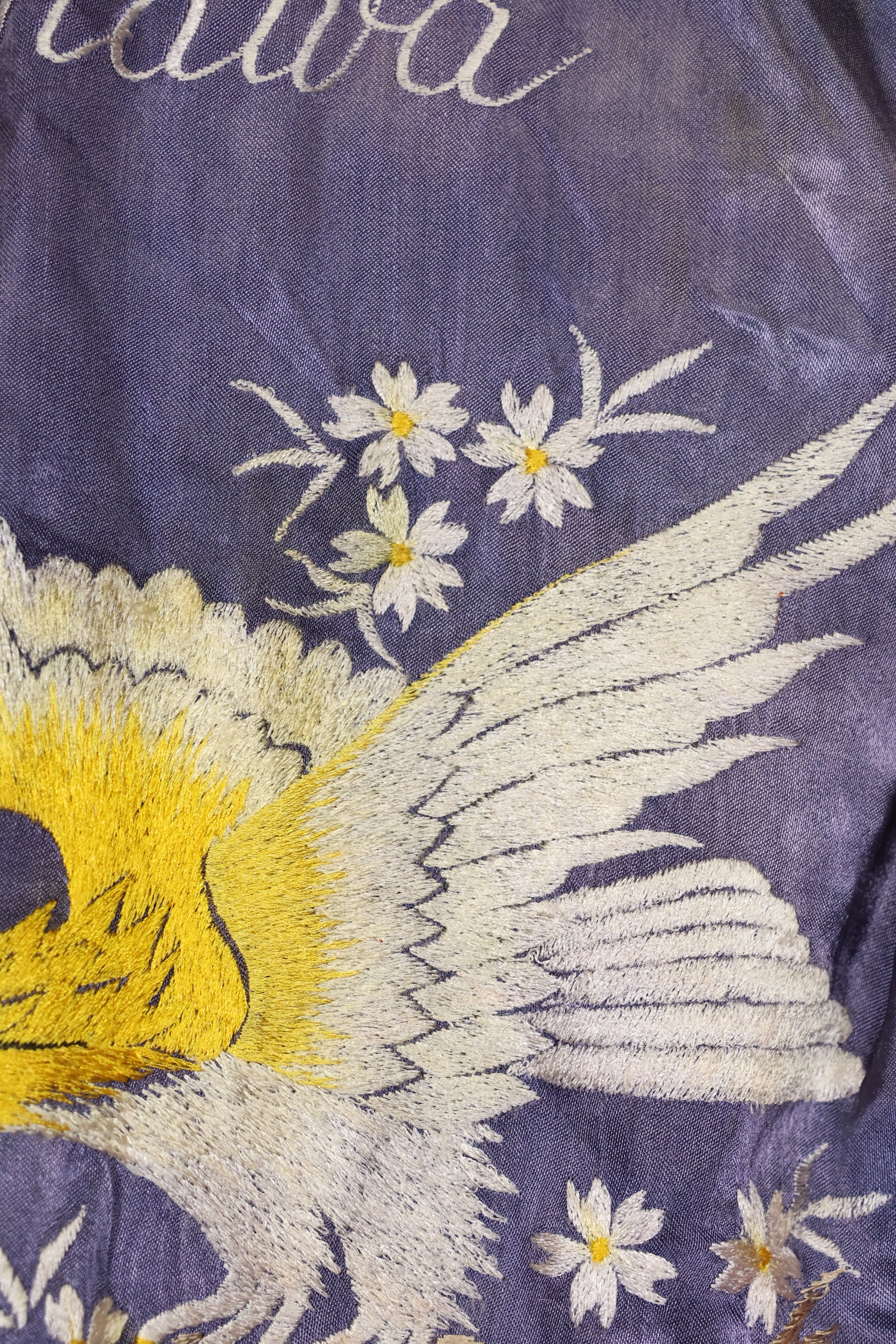 推定 1950年代後半〜1960年代　子供用　OKINAWA シャツ　刺繍お土産品　未使用品