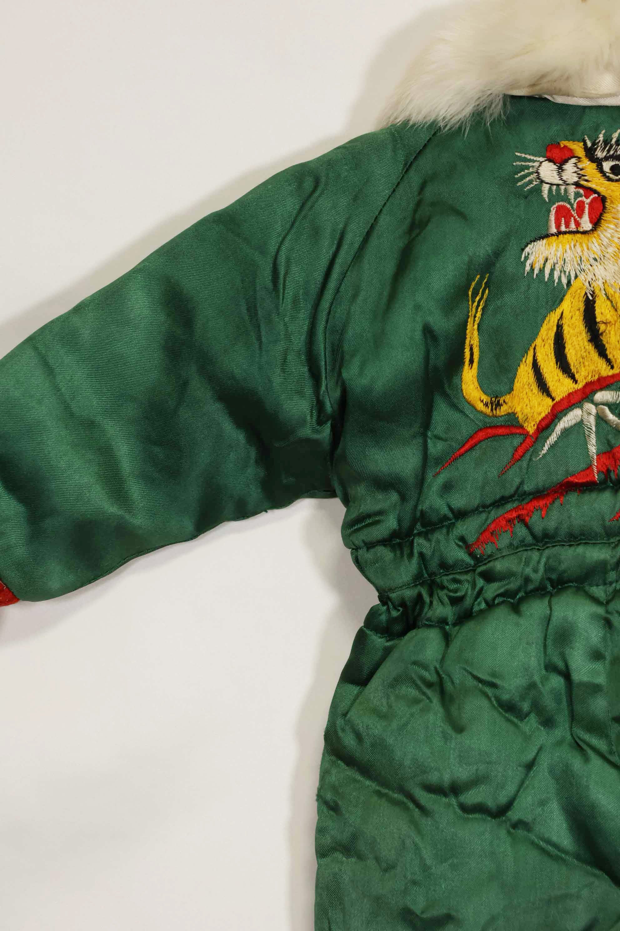 1950年代　日本製　米兵向けお土産品　子供用　フライトスーツ　虎入り　未使用品