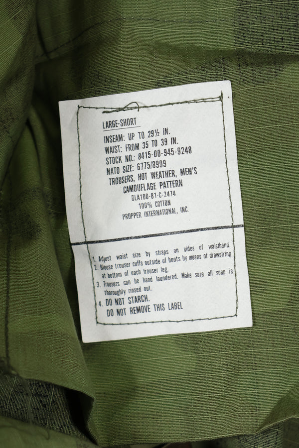 デッドストック　1981年製　LCリーフ　ERDL迷彩　パンツ　L-S